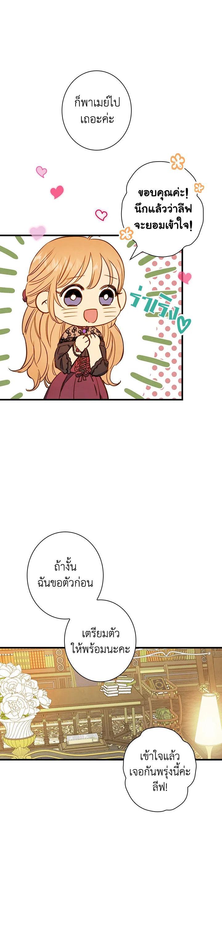 Manga-lc-com อ่านมังงะ อ่านการ์ตูน ออนไลน์ ฟรี Shadows Queen ตอนที่ 1 2 3 4 5 6 7 8 9 10 11 12 13 14 ฟรี ไม่มีโฆษณา Manga-lc - อ่าน มังงะ อ่าน การ์ตูน ออนไลน์ อ่านมังงะ ฟรี