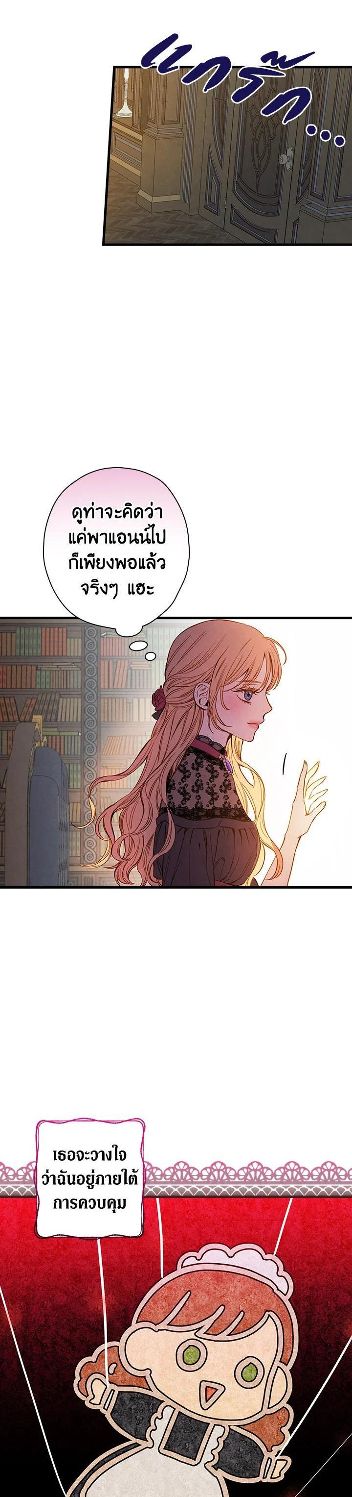 Manga-lc-com อ่านมังงะ อ่านการ์ตูน ออนไลน์ ฟรี Shadows Queen ตอนที่ 1 2 3 4 5 6 7 8 9 10 11 12 13 14 ฟรี ไม่มีโฆษณา Manga-lc - อ่าน มังงะ อ่าน การ์ตูน ออนไลน์ อ่านมังงะ ฟรี