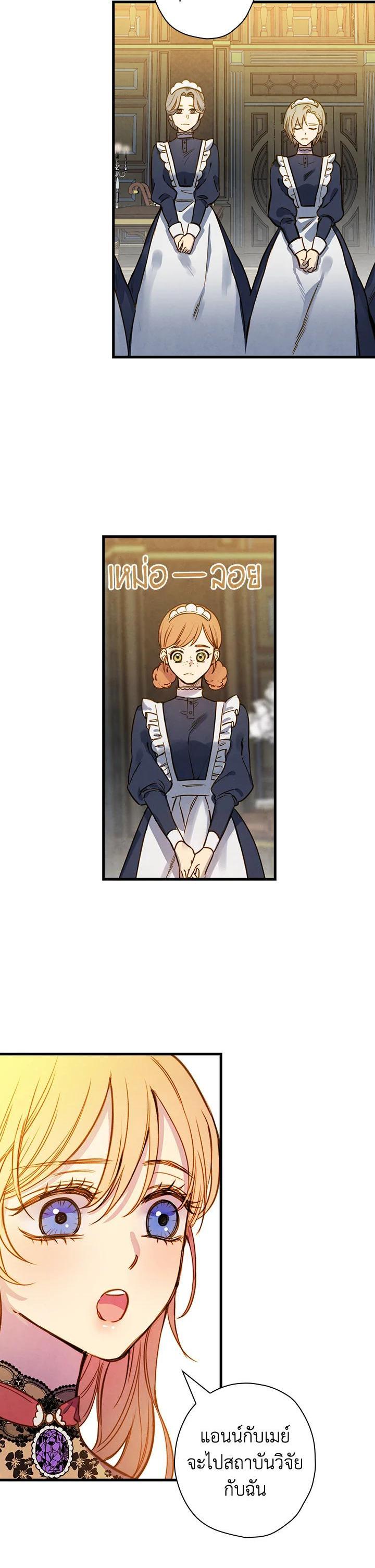 Manga-lc-com อ่านมังงะ อ่านการ์ตูน ออนไลน์ ฟรี Shadows Queen ตอนที่ 1 2 3 4 5 6 7 8 9 10 11 12 13 14 ฟรี ไม่มีโฆษณา Manga-lc - อ่าน มังงะ อ่าน การ์ตูน ออนไลน์ อ่านมังงะ ฟรี