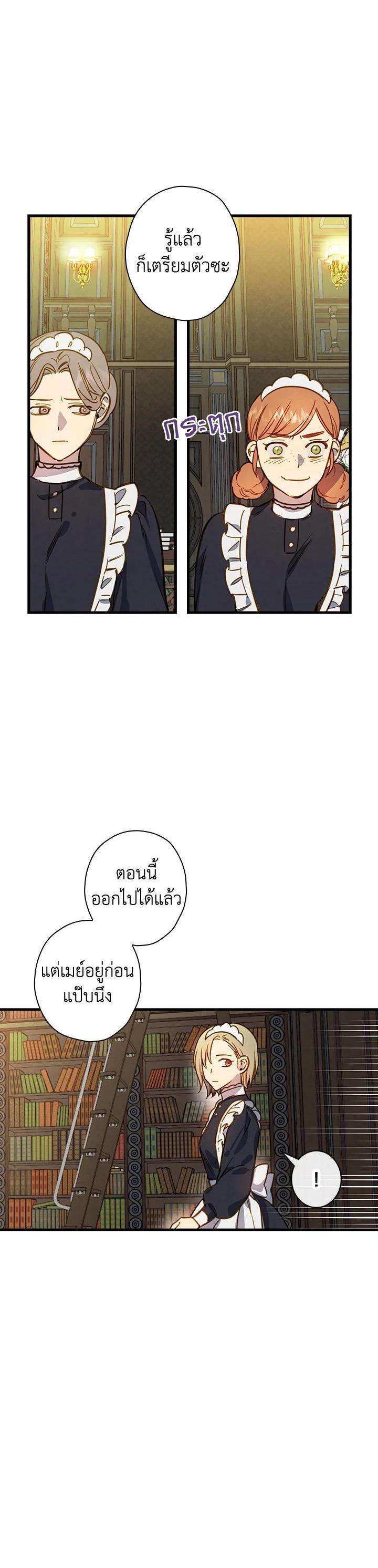 Manga-lc-com อ่านมังงะ อ่านการ์ตูน ออนไลน์ ฟรี Shadows Queen ตอนที่ 1 2 3 4 5 6 7 8 9 10 11 12 13 14 ฟรี ไม่มีโฆษณา Manga-lc - อ่าน มังงะ อ่าน การ์ตูน ออนไลน์ อ่านมังงะ ฟรี