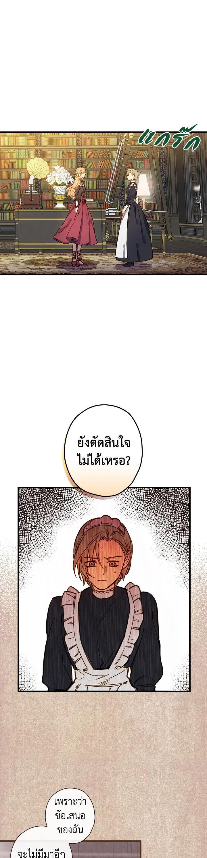 Manga-lc-com อ่านมังงะ อ่านการ์ตูน ออนไลน์ ฟรี Shadows Queen ตอนที่ 1 2 3 4 5 6 7 8 9 10 11 12 13 14 ฟรี ไม่มีโฆษณา Manga-lc - อ่าน มังงะ อ่าน การ์ตูน ออนไลน์ อ่านมังงะ ฟรี