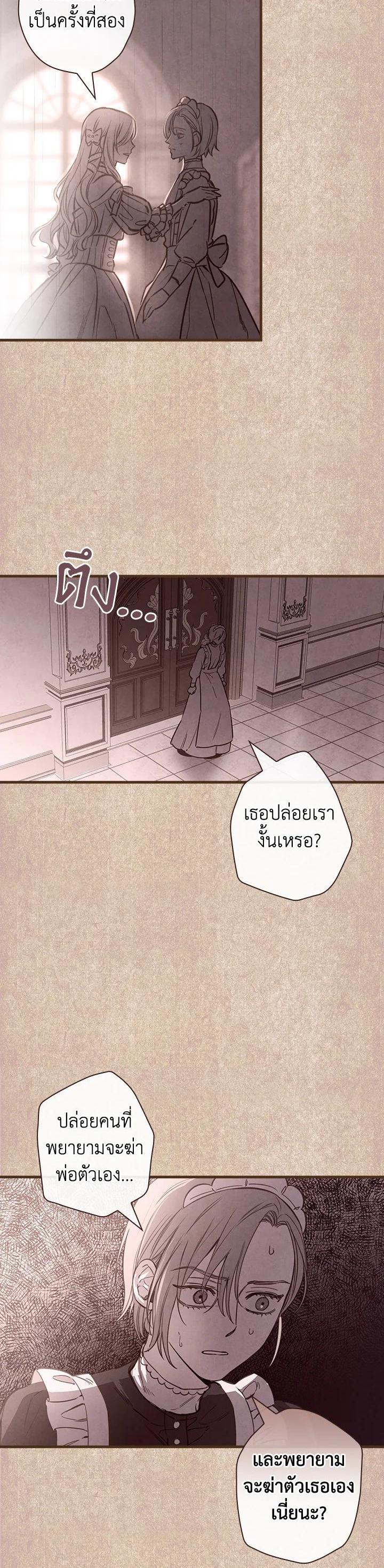Manga-lc-com อ่านมังงะ อ่านการ์ตูน ออนไลน์ ฟรี Shadows Queen ตอนที่ 1 2 3 4 5 6 7 8 9 10 11 12 13 14 ฟรี ไม่มีโฆษณา Manga-lc - อ่าน มังงะ อ่าน การ์ตูน ออนไลน์ อ่านมังงะ ฟรี