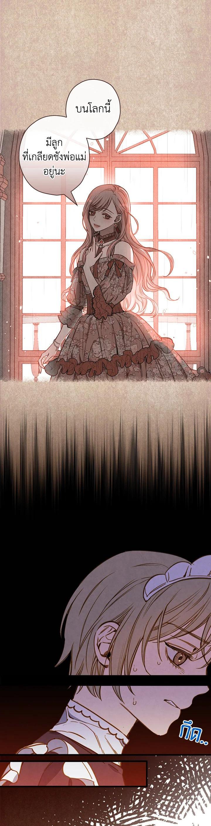 Manga-lc-com อ่านมังงะ อ่านการ์ตูน ออนไลน์ ฟรี Shadows Queen ตอนที่ 1 2 3 4 5 6 7 8 9 10 11 12 13 14 ฟรี ไม่มีโฆษณา Manga-lc - อ่าน มังงะ อ่าน การ์ตูน ออนไลน์ อ่านมังงะ ฟรี