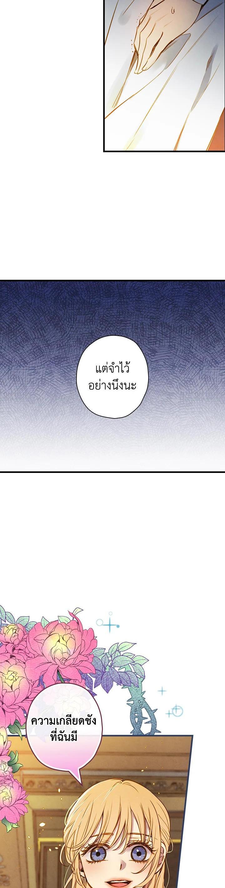 Manga-lc-com อ่านมังงะ อ่านการ์ตูน ออนไลน์ ฟรี Shadows Queen ตอนที่ 1 2 3 4 5 6 7 8 9 10 11 12 13 14 ฟรี ไม่มีโฆษณา Manga-lc - อ่าน มังงะ อ่าน การ์ตูน ออนไลน์ อ่านมังงะ ฟรี