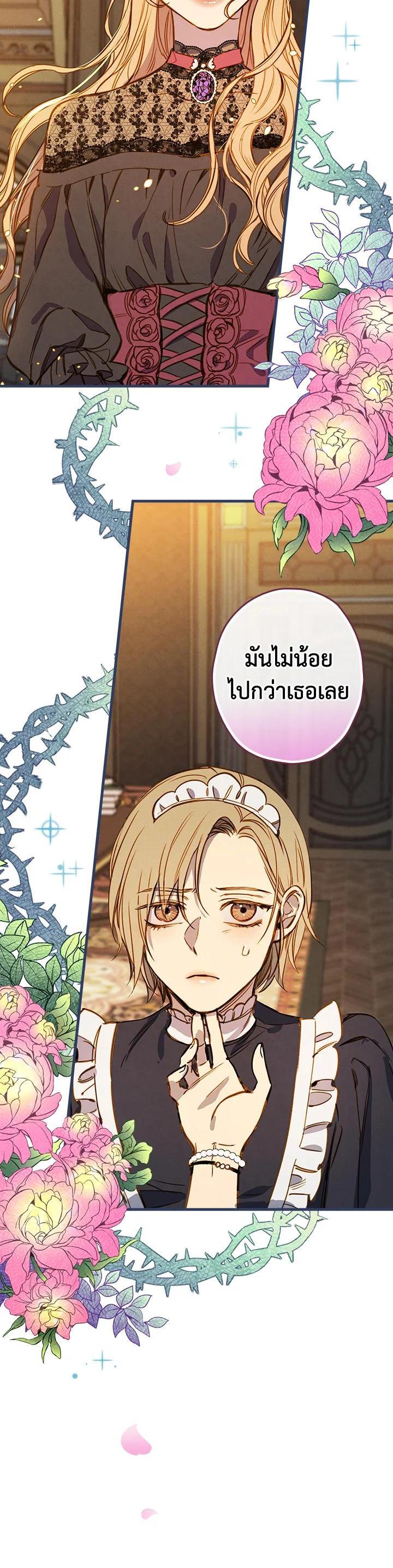 Manga-lc-com อ่านมังงะ อ่านการ์ตูน ออนไลน์ ฟรี Shadows Queen ตอนที่ 1 2 3 4 5 6 7 8 9 10 11 12 13 14 ฟรี ไม่มีโฆษณา Manga-lc - อ่าน มังงะ อ่าน การ์ตูน ออนไลน์ อ่านมังงะ ฟรี