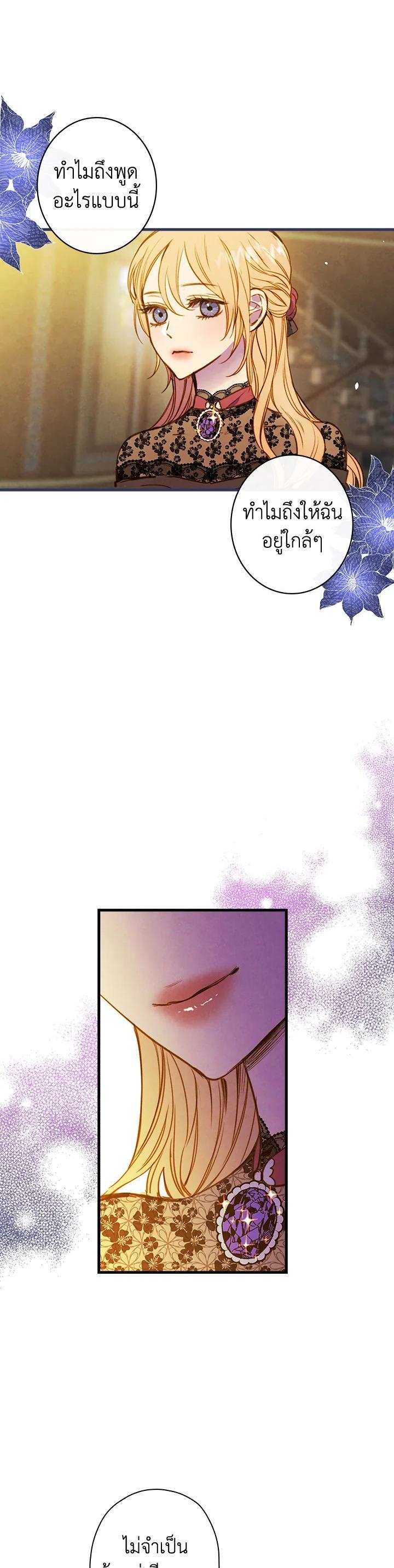 Manga-lc-com อ่านมังงะ อ่านการ์ตูน ออนไลน์ ฟรี Shadows Queen ตอนที่ 1 2 3 4 5 6 7 8 9 10 11 12 13 14 ฟรี ไม่มีโฆษณา Manga-lc - อ่าน มังงะ อ่าน การ์ตูน ออนไลน์ อ่านมังงะ ฟรี