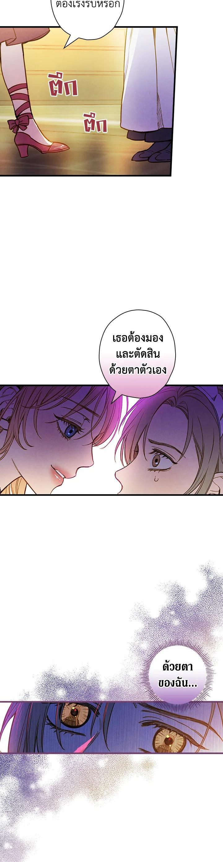 Manga-lc-com อ่านมังงะ อ่านการ์ตูน ออนไลน์ ฟรี Shadows Queen ตอนที่ 1 2 3 4 5 6 7 8 9 10 11 12 13 14 ฟรี ไม่มีโฆษณา Manga-lc - อ่าน มังงะ อ่าน การ์ตูน ออนไลน์ อ่านมังงะ ฟรี