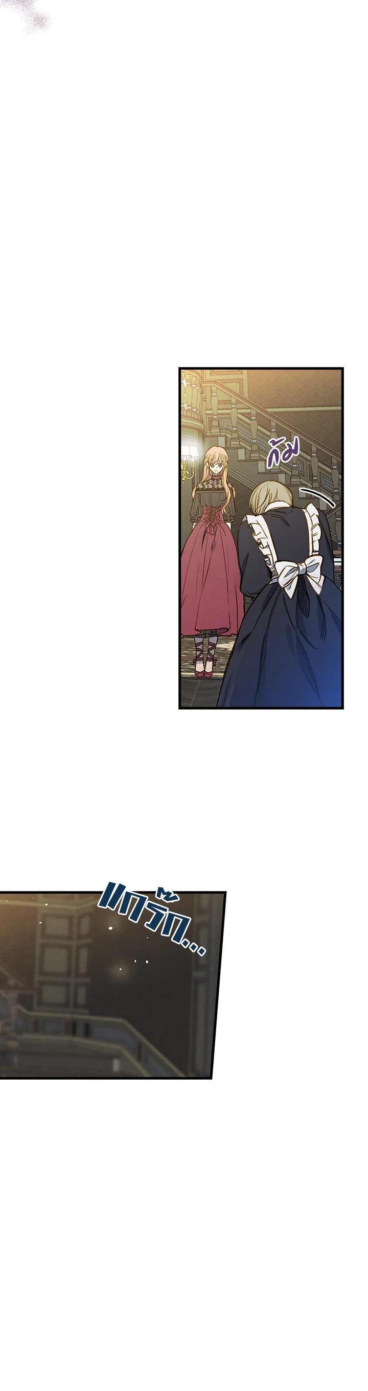 Manga-lc-com อ่านมังงะ อ่านการ์ตูน ออนไลน์ ฟรี Shadows Queen ตอนที่ 1 2 3 4 5 6 7 8 9 10 11 12 13 14 ฟรี ไม่มีโฆษณา Manga-lc - อ่าน มังงะ อ่าน การ์ตูน ออนไลน์ อ่านมังงะ ฟรี