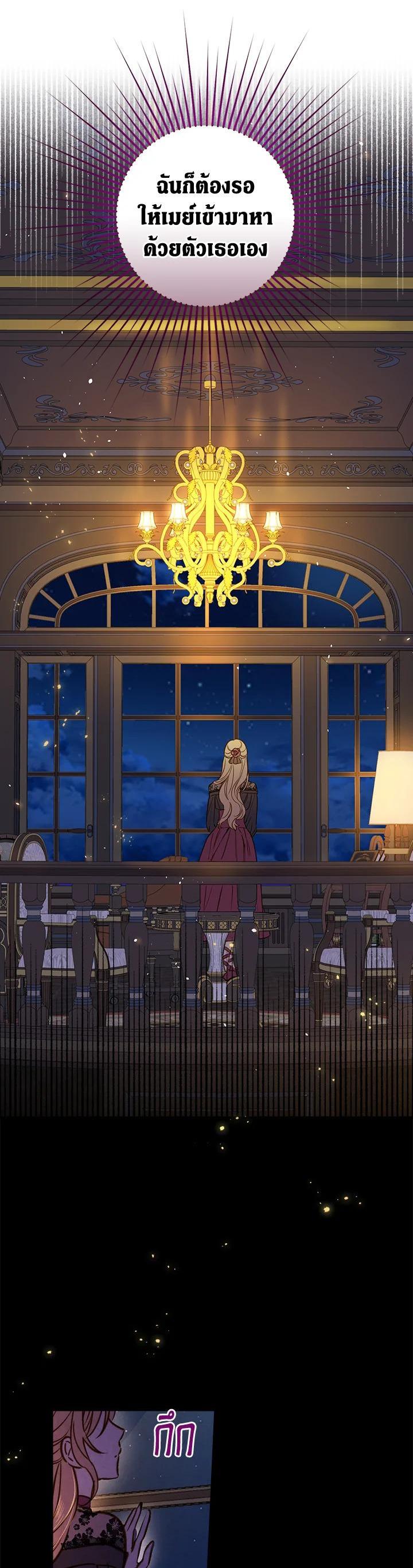 Manga-lc-com อ่านมังงะ อ่านการ์ตูน ออนไลน์ ฟรี Shadows Queen ตอนที่ 1 2 3 4 5 6 7 8 9 10 11 12 13 14 ฟรี ไม่มีโฆษณา Manga-lc - อ่าน มังงะ อ่าน การ์ตูน ออนไลน์ อ่านมังงะ ฟรี