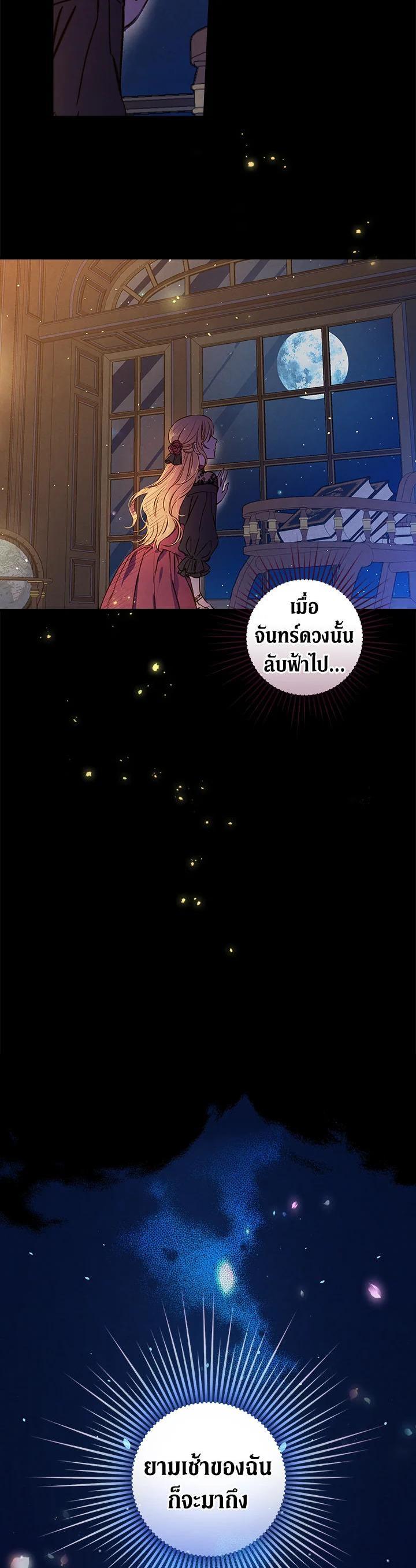 Manga-lc-com อ่านมังงะ อ่านการ์ตูน ออนไลน์ ฟรี Shadows Queen ตอนที่ 1 2 3 4 5 6 7 8 9 10 11 12 13 14 ฟรี ไม่มีโฆษณา Manga-lc - อ่าน มังงะ อ่าน การ์ตูน ออนไลน์ อ่านมังงะ ฟรี
