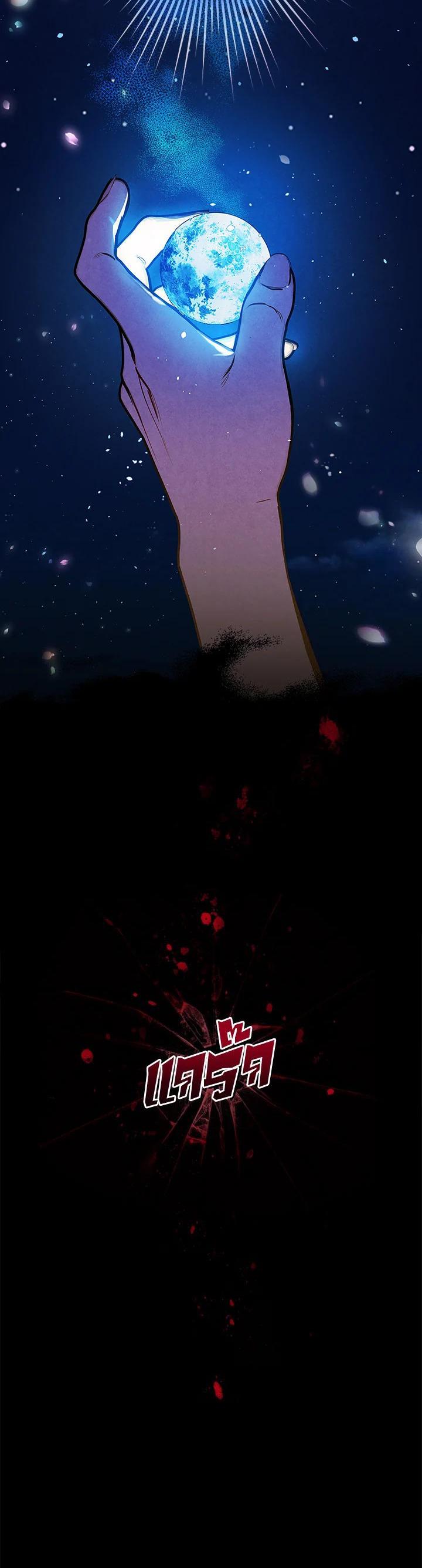 Manga-lc-com อ่านมังงะ อ่านการ์ตูน ออนไลน์ ฟรี Shadows Queen ตอนที่ 1 2 3 4 5 6 7 8 9 10 11 12 13 14 ฟรี ไม่มีโฆษณา Manga-lc - อ่าน มังงะ อ่าน การ์ตูน ออนไลน์ อ่านมังงะ ฟรี