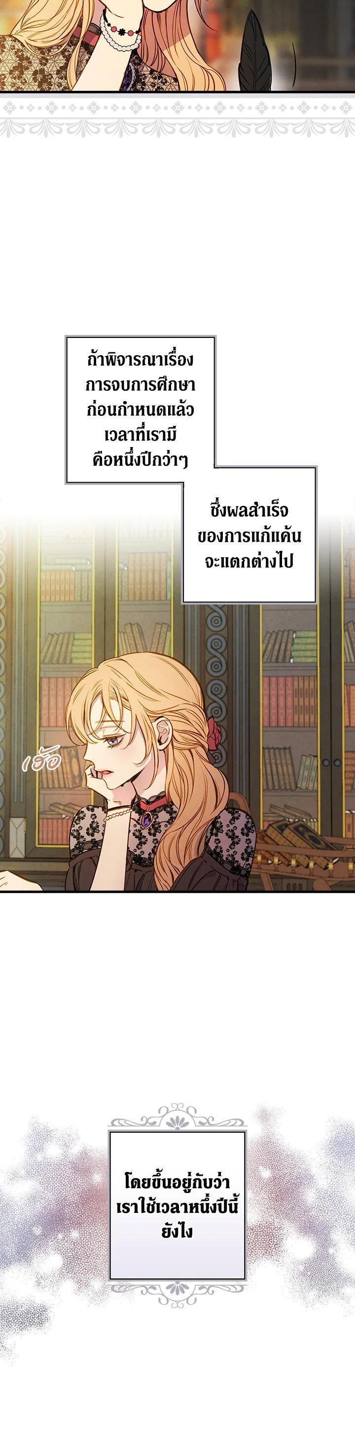 Manga-lc-com อ่านมังงะ อ่านการ์ตูน ออนไลน์ ฟรี Shadows Queen ตอนที่ 1 2 3 4 5 6 7 8 9 10 11 12 13 14 ฟรี ไม่มีโฆษณา Manga-lc - อ่าน มังงะ อ่าน การ์ตูน ออนไลน์ อ่านมังงะ ฟรี