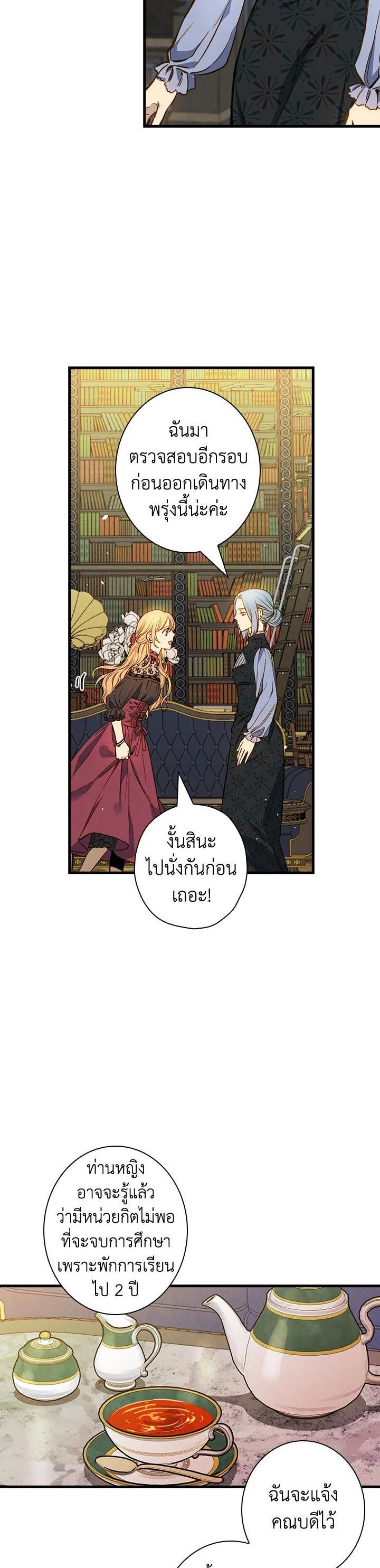Manga-lc-com อ่านมังงะ อ่านการ์ตูน ออนไลน์ ฟรี Shadows Queen ตอนที่ 1 2 3 4 5 6 7 8 9 10 11 12 13 14 ฟรี ไม่มีโฆษณา Manga-lc - อ่าน มังงะ อ่าน การ์ตูน ออนไลน์ อ่านมังงะ ฟรี