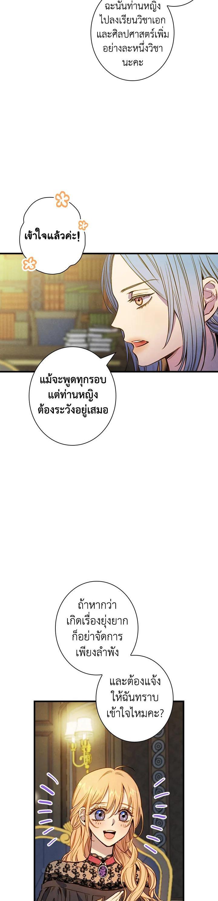 Manga-lc-com อ่านมังงะ อ่านการ์ตูน ออนไลน์ ฟรี Shadows Queen ตอนที่ 1 2 3 4 5 6 7 8 9 10 11 12 13 14 ฟรี ไม่มีโฆษณา Manga-lc - อ่าน มังงะ อ่าน การ์ตูน ออนไลน์ อ่านมังงะ ฟรี
