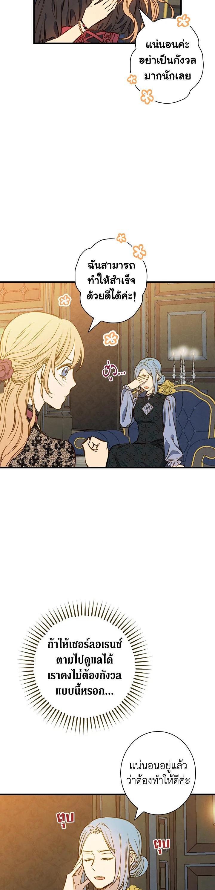 Manga-lc-com อ่านมังงะ อ่านการ์ตูน ออนไลน์ ฟรี Shadows Queen ตอนที่ 1 2 3 4 5 6 7 8 9 10 11 12 13 14 ฟรี ไม่มีโฆษณา Manga-lc - อ่าน มังงะ อ่าน การ์ตูน ออนไลน์ อ่านมังงะ ฟรี