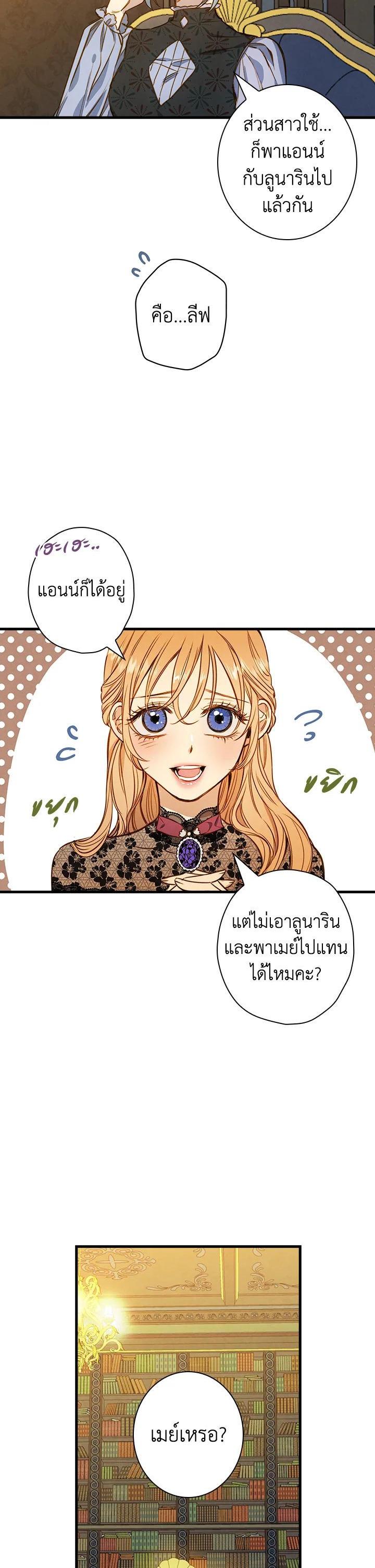 Manga-lc-com อ่านมังงะ อ่านการ์ตูน ออนไลน์ ฟรี Shadows Queen ตอนที่ 1 2 3 4 5 6 7 8 9 10 11 12 13 14 ฟรี ไม่มีโฆษณา Manga-lc - อ่าน มังงะ อ่าน การ์ตูน ออนไลน์ อ่านมังงะ ฟรี