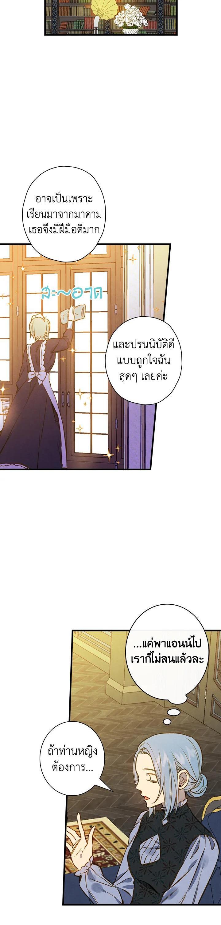 Manga-lc-com อ่านมังงะ อ่านการ์ตูน ออนไลน์ ฟรี Shadows Queen ตอนที่ 1 2 3 4 5 6 7 8 9 10 11 12 13 14 ฟรี ไม่มีโฆษณา Manga-lc - อ่าน มังงะ อ่าน การ์ตูน ออนไลน์ อ่านมังงะ ฟรี