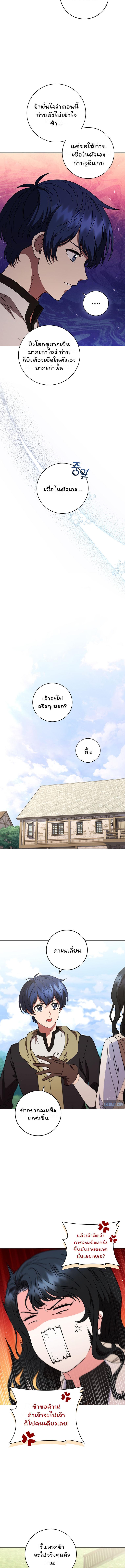 Manga-lc-com อ่านมังงะ อ่านการ์ตูน ออนไลน์ ฟรี Dragon Lady ตอนที่ 1 2 3 4 5 6 7 8 9 10 11 12 13 14 ฟรี ไม่มีโฆษณา Manga-lc - อ่าน มังงะ อ่าน การ์ตูน ออนไลน์ อ่านมังงะ ฟรี