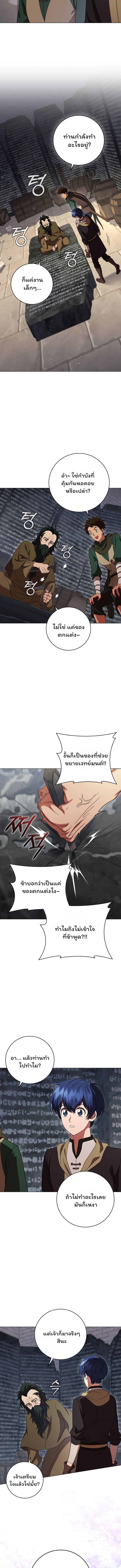 Manga-lc-com อ่านมังงะ อ่านการ์ตูน ออนไลน์ ฟรี Dragon Lady ตอนที่ 1 2 3 4 5 6 7 8 9 10 11 12 13 14 ฟรี ไม่มีโฆษณา Manga-lc - อ่าน มังงะ อ่าน การ์ตูน ออนไลน์ อ่านมังงะ ฟรี