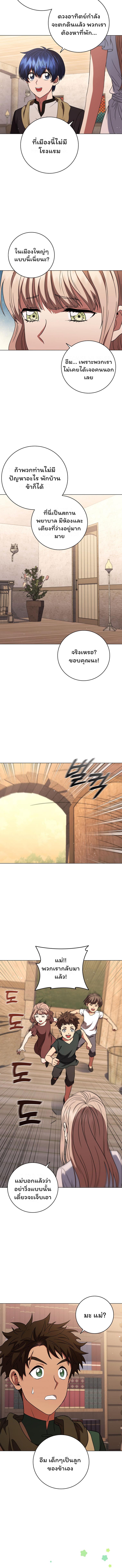 Manga-lc-com อ่านมังงะ อ่านการ์ตูน ออนไลน์ ฟรี Dragon Lady ตอนที่ 1 2 3 4 5 6 7 8 9 10 11 12 13 14 ฟรี ไม่มีโฆษณา Manga-lc - อ่าน มังงะ อ่าน การ์ตูน ออนไลน์ อ่านมังงะ ฟรี