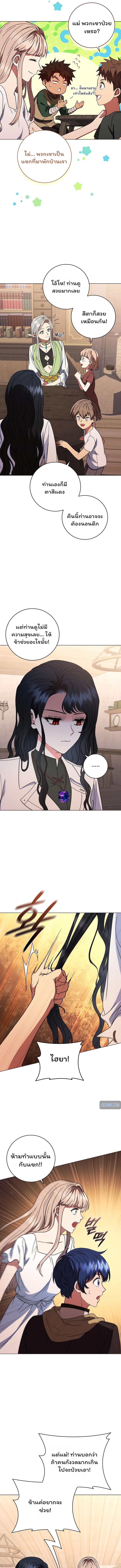 Manga-lc-com อ่านมังงะ อ่านการ์ตูน ออนไลน์ ฟรี Dragon Lady ตอนที่ 1 2 3 4 5 6 7 8 9 10 11 12 13 14 ฟรี ไม่มีโฆษณา Manga-lc - อ่าน มังงะ อ่าน การ์ตูน ออนไลน์ อ่านมังงะ ฟรี