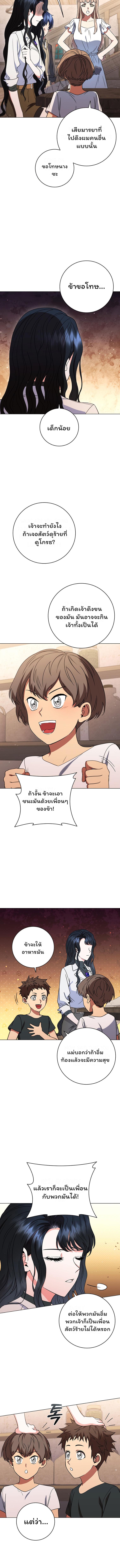 Manga-lc-com อ่านมังงะ อ่านการ์ตูน ออนไลน์ ฟรี Dragon Lady ตอนที่ 1 2 3 4 5 6 7 8 9 10 11 12 13 14 ฟรี ไม่มีโฆษณา Manga-lc - อ่าน มังงะ อ่าน การ์ตูน ออนไลน์ อ่านมังงะ ฟรี