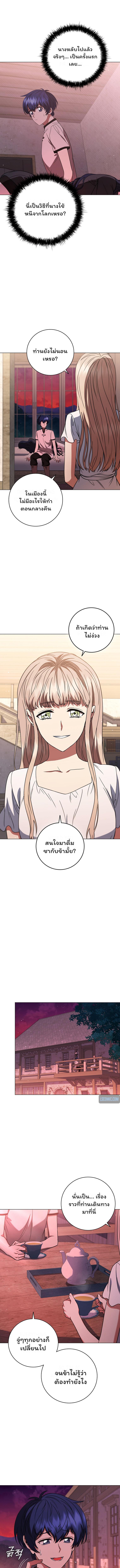 Manga-lc-com อ่านมังงะ อ่านการ์ตูน ออนไลน์ ฟรี Dragon Lady ตอนที่ 1 2 3 4 5 6 7 8 9 10 11 12 13 14 ฟรี ไม่มีโฆษณา Manga-lc - อ่าน มังงะ อ่าน การ์ตูน ออนไลน์ อ่านมังงะ ฟรี