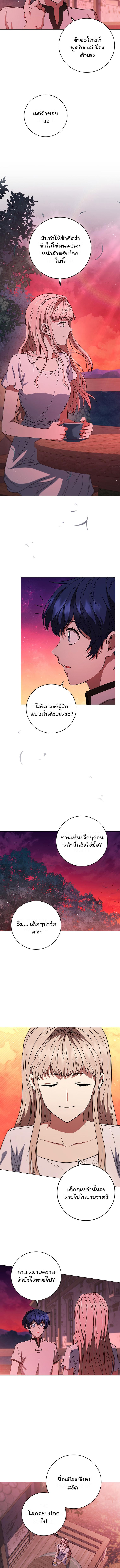 Manga-lc-com อ่านมังงะ อ่านการ์ตูน ออนไลน์ ฟรี Dragon Lady ตอนที่ 1 2 3 4 5 6 7 8 9 10 11 12 13 14 ฟรี ไม่มีโฆษณา Manga-lc - อ่าน มังงะ อ่าน การ์ตูน ออนไลน์ อ่านมังงะ ฟรี