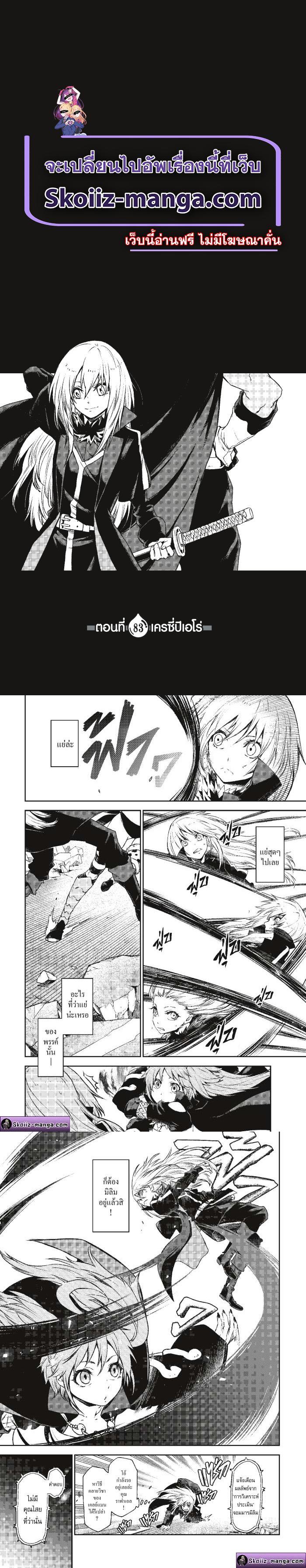 Manga-lc-com อ่านมังงะ อ่านการ์ตูน ออนไลน์ ฟรี Tensei shitara Slime Datta Ken ตอนที่ 1 2 3 4 5 6 7 8 9 10 11 12 13 14 ฟรี ไม่มีโฆษณา Manga-lc - อ่าน มังงะ อ่าน การ์ตูน ออนไลน์ อ่านมังงะ ฟรี