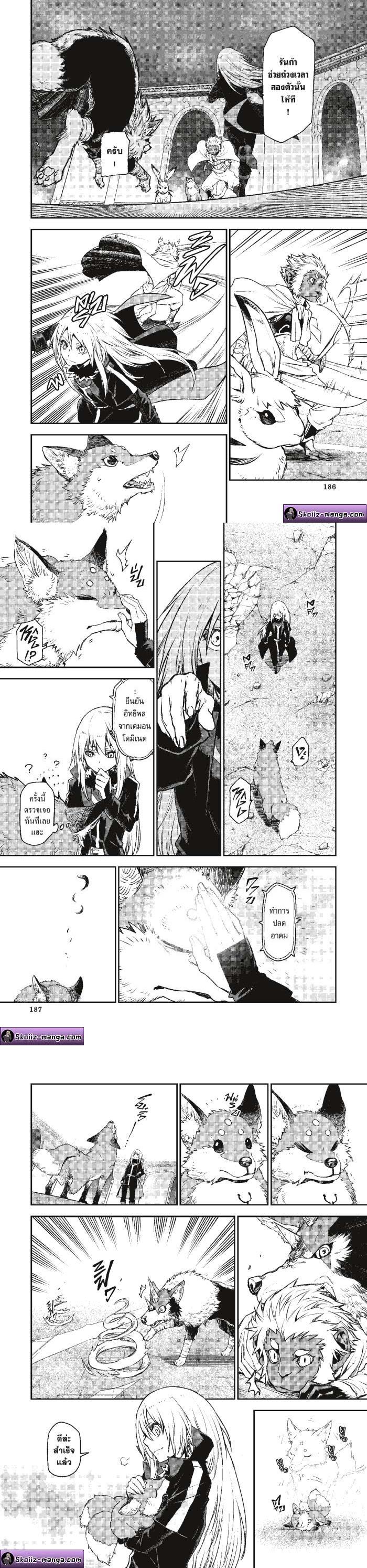 Manga-lc-com อ่านมังงะ อ่านการ์ตูน ออนไลน์ ฟรี Tensei shitara Slime Datta Ken ตอนที่ 1 2 3 4 5 6 7 8 9 10 11 12 13 14 ฟรี ไม่มีโฆษณา Manga-lc - อ่าน มังงะ อ่าน การ์ตูน ออนไลน์ อ่านมังงะ ฟรี