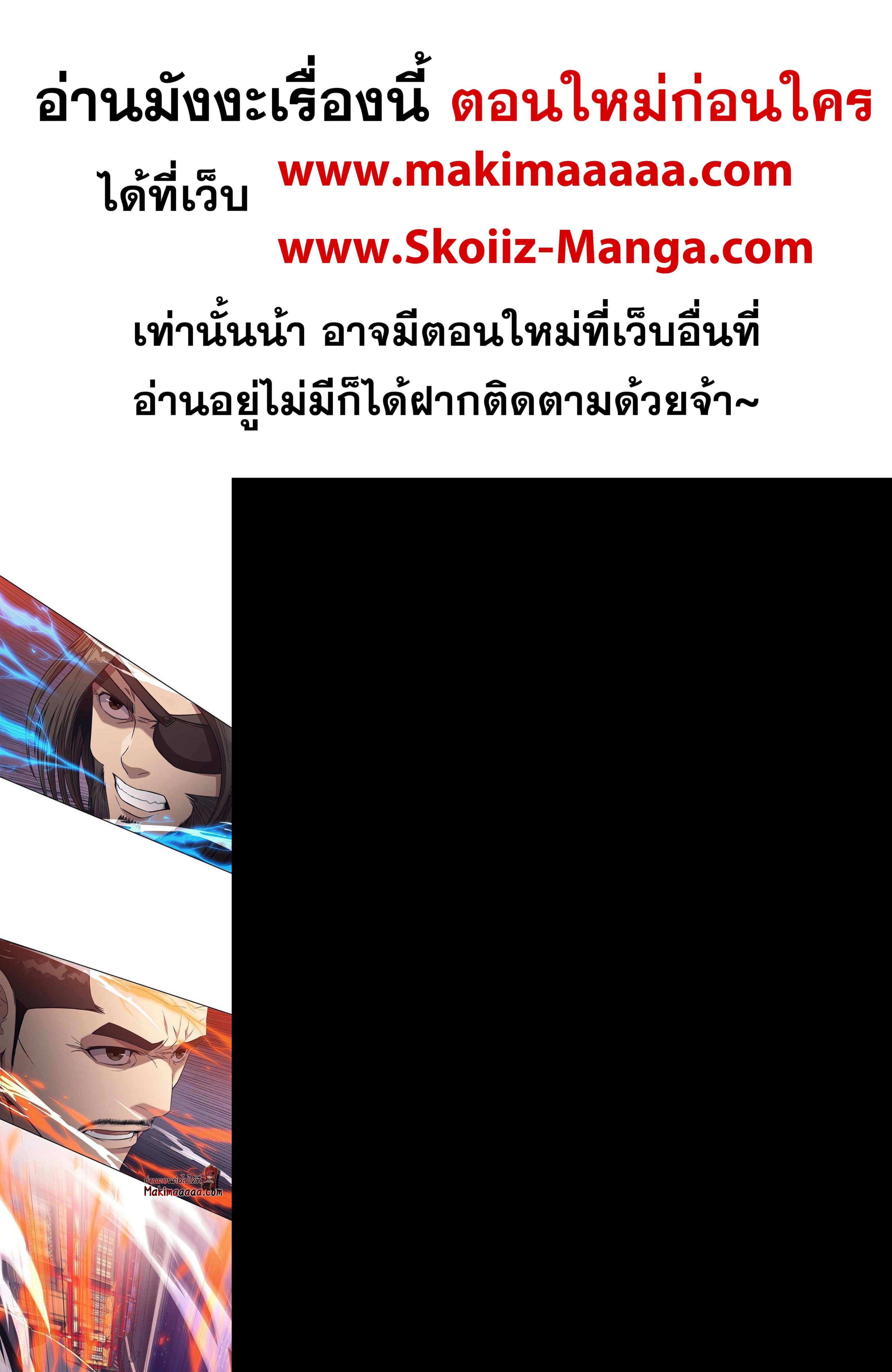 Manga-lc-com อ่านมังงะ อ่านการ์ตูน ออนไลน์ ฟรี Heavenly Martial God ตอนที่ 1 2 3 4 5 6 7 8 9 10 11 12 13 14 ฟรี ไม่มีโฆษณา Manga-lc - อ่าน มังงะ อ่าน การ์ตูน ออนไลน์ อ่านมังงะ ฟรี