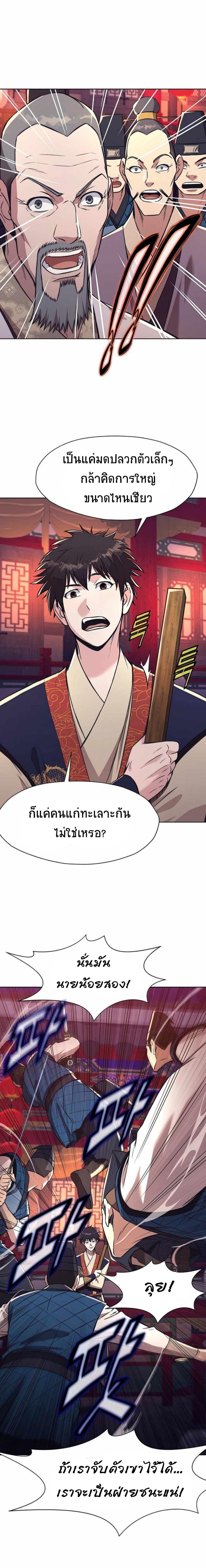 Manga-lc-com อ่านมังงะ อ่านการ์ตูน ออนไลน์ ฟรี Heavenly Martial God ตอนที่ 1 2 3 4 5 6 7 8 9 10 11 12 13 14 ฟรี ไม่มีโฆษณา Manga-lc - อ่าน มังงะ อ่าน การ์ตูน ออนไลน์ อ่านมังงะ ฟรี
