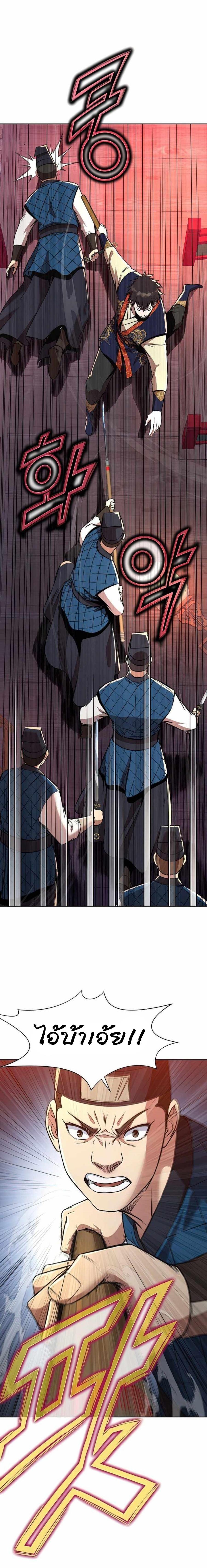 Manga-lc-com อ่านมังงะ อ่านการ์ตูน ออนไลน์ ฟรี Heavenly Martial God ตอนที่ 1 2 3 4 5 6 7 8 9 10 11 12 13 14 ฟรี ไม่มีโฆษณา Manga-lc - อ่าน มังงะ อ่าน การ์ตูน ออนไลน์ อ่านมังงะ ฟรี