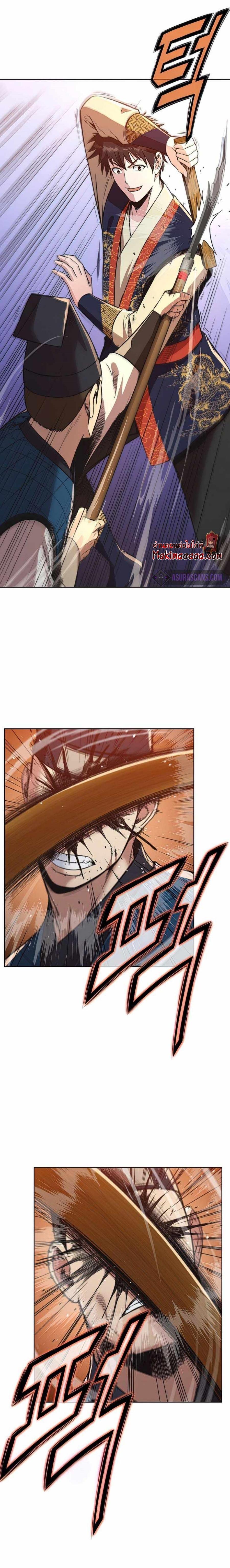 Manga-lc-com อ่านมังงะ อ่านการ์ตูน ออนไลน์ ฟรี Heavenly Martial God ตอนที่ 1 2 3 4 5 6 7 8 9 10 11 12 13 14 ฟรี ไม่มีโฆษณา Manga-lc - อ่าน มังงะ อ่าน การ์ตูน ออนไลน์ อ่านมังงะ ฟรี