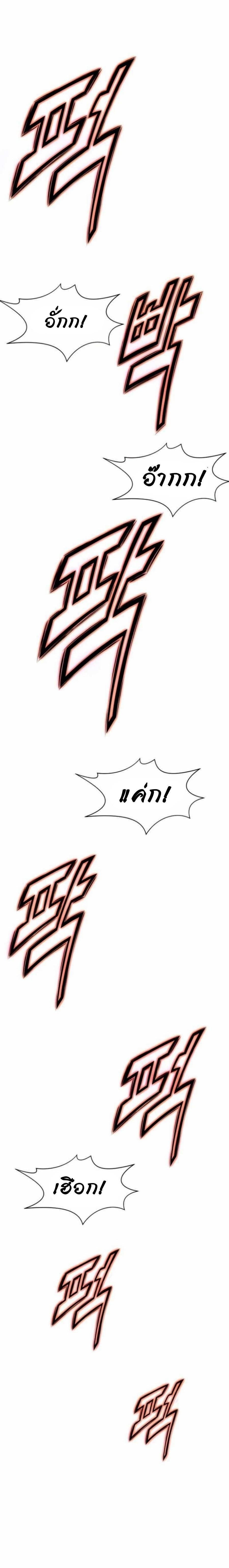 Manga-lc-com อ่านมังงะ อ่านการ์ตูน ออนไลน์ ฟรี Heavenly Martial God ตอนที่ 1 2 3 4 5 6 7 8 9 10 11 12 13 14 ฟรี ไม่มีโฆษณา Manga-lc - อ่าน มังงะ อ่าน การ์ตูน ออนไลน์ อ่านมังงะ ฟรี