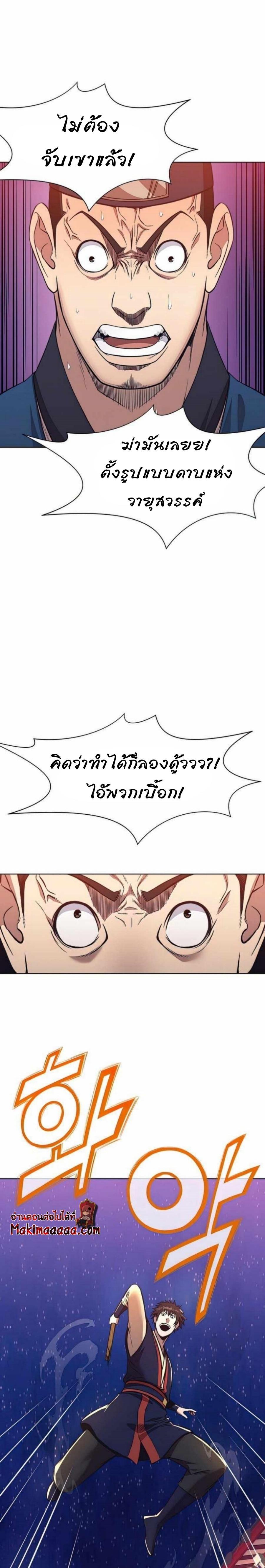 Manga-lc-com อ่านมังงะ อ่านการ์ตูน ออนไลน์ ฟรี Heavenly Martial God ตอนที่ 1 2 3 4 5 6 7 8 9 10 11 12 13 14 ฟรี ไม่มีโฆษณา Manga-lc - อ่าน มังงะ อ่าน การ์ตูน ออนไลน์ อ่านมังงะ ฟรี