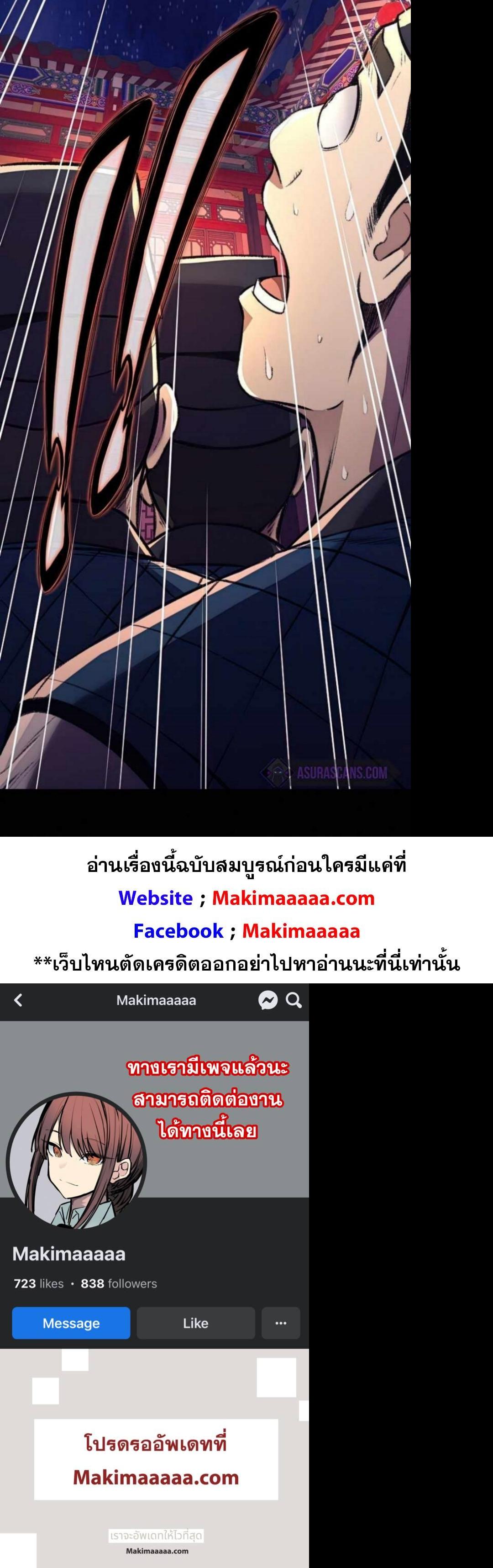 Manga-lc-com อ่านมังงะ อ่านการ์ตูน ออนไลน์ ฟรี Heavenly Martial God ตอนที่ 1 2 3 4 5 6 7 8 9 10 11 12 13 14 ฟรี ไม่มีโฆษณา Manga-lc - อ่าน มังงะ อ่าน การ์ตูน ออนไลน์ อ่านมังงะ ฟรี