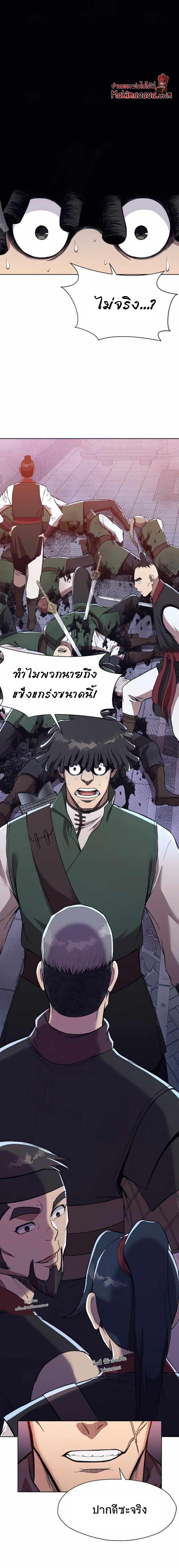 Manga-lc-com อ่านมังงะ อ่านการ์ตูน ออนไลน์ ฟรี Heavenly Martial God ตอนที่ 1 2 3 4 5 6 7 8 9 10 11 12 13 14 ฟรี ไม่มีโฆษณา Manga-lc - อ่าน มังงะ อ่าน การ์ตูน ออนไลน์ อ่านมังงะ ฟรี