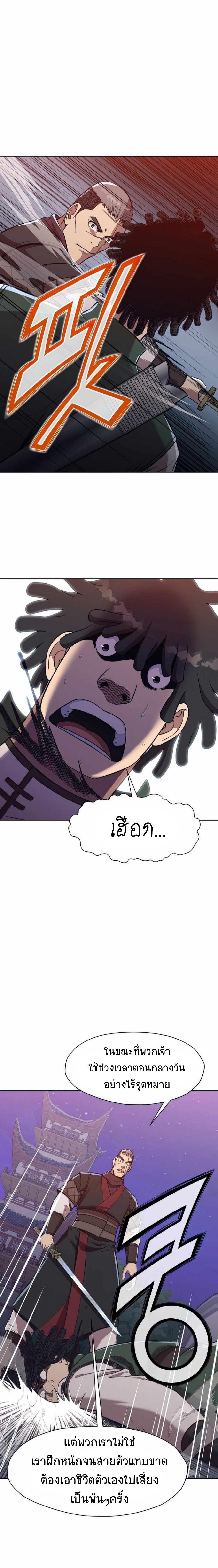 Manga-lc-com อ่านมังงะ อ่านการ์ตูน ออนไลน์ ฟรี Heavenly Martial God ตอนที่ 1 2 3 4 5 6 7 8 9 10 11 12 13 14 ฟรี ไม่มีโฆษณา Manga-lc - อ่าน มังงะ อ่าน การ์ตูน ออนไลน์ อ่านมังงะ ฟรี