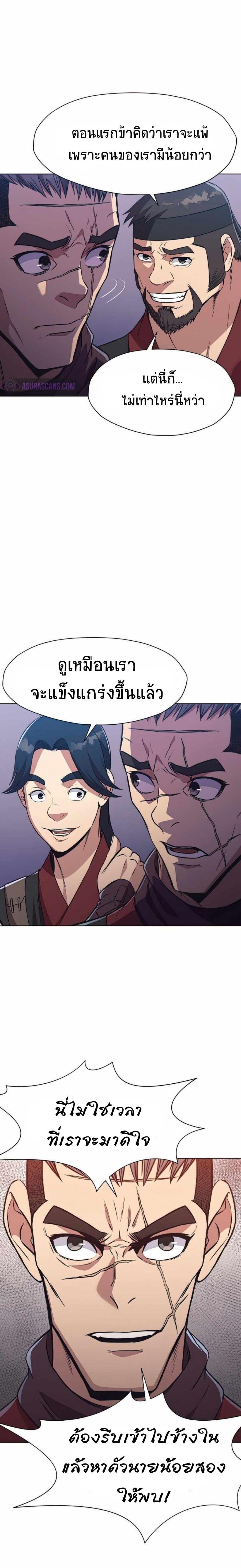 Manga-lc-com อ่านมังงะ อ่านการ์ตูน ออนไลน์ ฟรี Heavenly Martial God ตอนที่ 1 2 3 4 5 6 7 8 9 10 11 12 13 14 ฟรี ไม่มีโฆษณา Manga-lc - อ่าน มังงะ อ่าน การ์ตูน ออนไลน์ อ่านมังงะ ฟรี