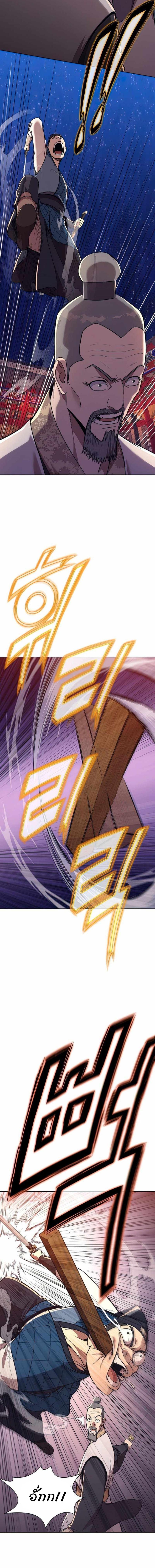 Manga-lc-com อ่านมังงะ อ่านการ์ตูน ออนไลน์ ฟรี Heavenly Martial God ตอนที่ 1 2 3 4 5 6 7 8 9 10 11 12 13 14 ฟรี ไม่มีโฆษณา Manga-lc - อ่าน มังงะ อ่าน การ์ตูน ออนไลน์ อ่านมังงะ ฟรี