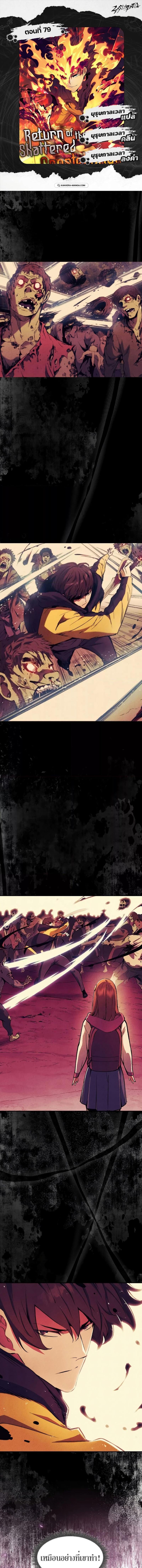 Manga-lc-com อ่านมังงะ อ่านการ์ตูน ออนไลน์ ฟรี Return of the Broken ตอนที่ 1 2 3 4 5 6 7 8 9 10 11 12 13 14 ฟรี ไม่มีโฆษณา Manga-lc - อ่าน มังงะ อ่าน การ์ตูน ออนไลน์ อ่านมังงะ ฟรี