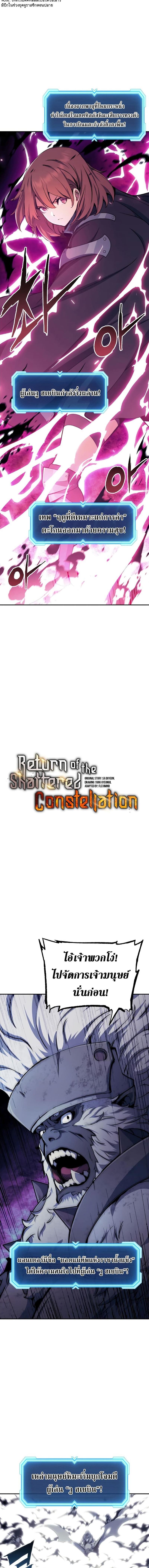 Manga-lc-com อ่านมังงะ อ่านการ์ตูน ออนไลน์ ฟรี Return of the Broken ตอนที่ 1 2 3 4 5 6 7 8 9 10 11 12 13 14 ฟรี ไม่มีโฆษณา Manga-lc - อ่าน มังงะ อ่าน การ์ตูน ออนไลน์ อ่านมังงะ ฟรี