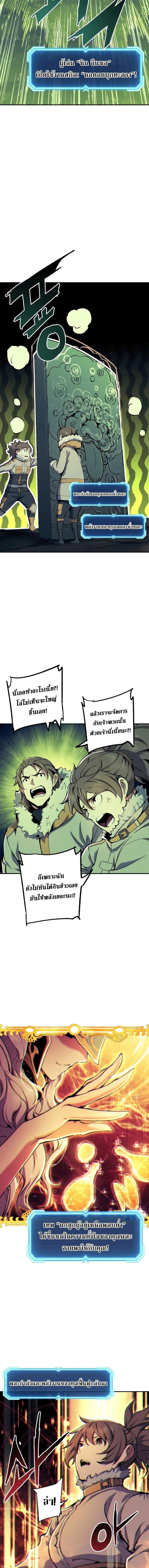 Manga-lc-com อ่านมังงะ อ่านการ์ตูน ออนไลน์ ฟรี Return of the Broken ตอนที่ 1 2 3 4 5 6 7 8 9 10 11 12 13 14 ฟรี ไม่มีโฆษณา Manga-lc - อ่าน มังงะ อ่าน การ์ตูน ออนไลน์ อ่านมังงะ ฟรี