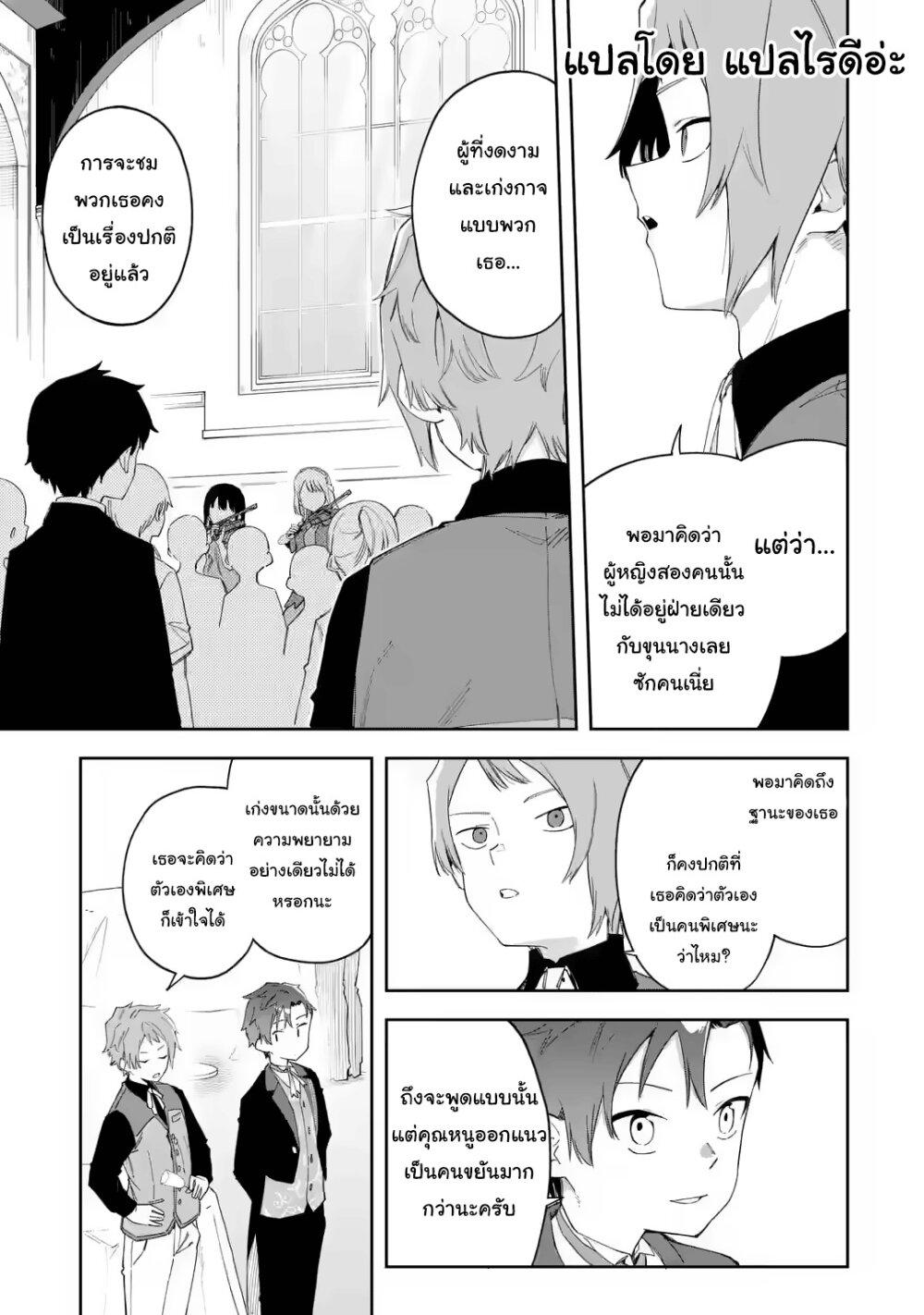 Manga-lc-com อ่านมังงะ อ่านการ์ตูน ออนไลน์ ฟรี Akuyaku Reijou no Shitsuji-sama Hametsu Flag wa Ore ga Tsubusasete Itadakimasu ตอนที่ 1 2 3 4 5 6 7 8 9 10 11 12 13 14 ฟรี ไม่มีโฆษณา Manga-lc - อ่าน มังงะ อ่าน การ์ตูน ออนไลน์ อ่านมังงะ ฟรี