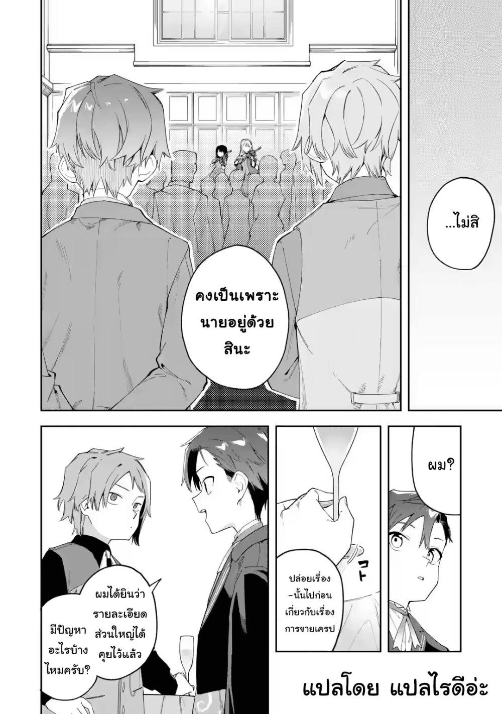 Manga-lc-com อ่านมังงะ อ่านการ์ตูน ออนไลน์ ฟรี Akuyaku Reijou no Shitsuji-sama Hametsu Flag wa Ore ga Tsubusasete Itadakimasu ตอนที่ 1 2 3 4 5 6 7 8 9 10 11 12 13 14 ฟรี ไม่มีโฆษณา Manga-lc - อ่าน มังงะ อ่าน การ์ตูน ออนไลน์ อ่านมังงะ ฟรี