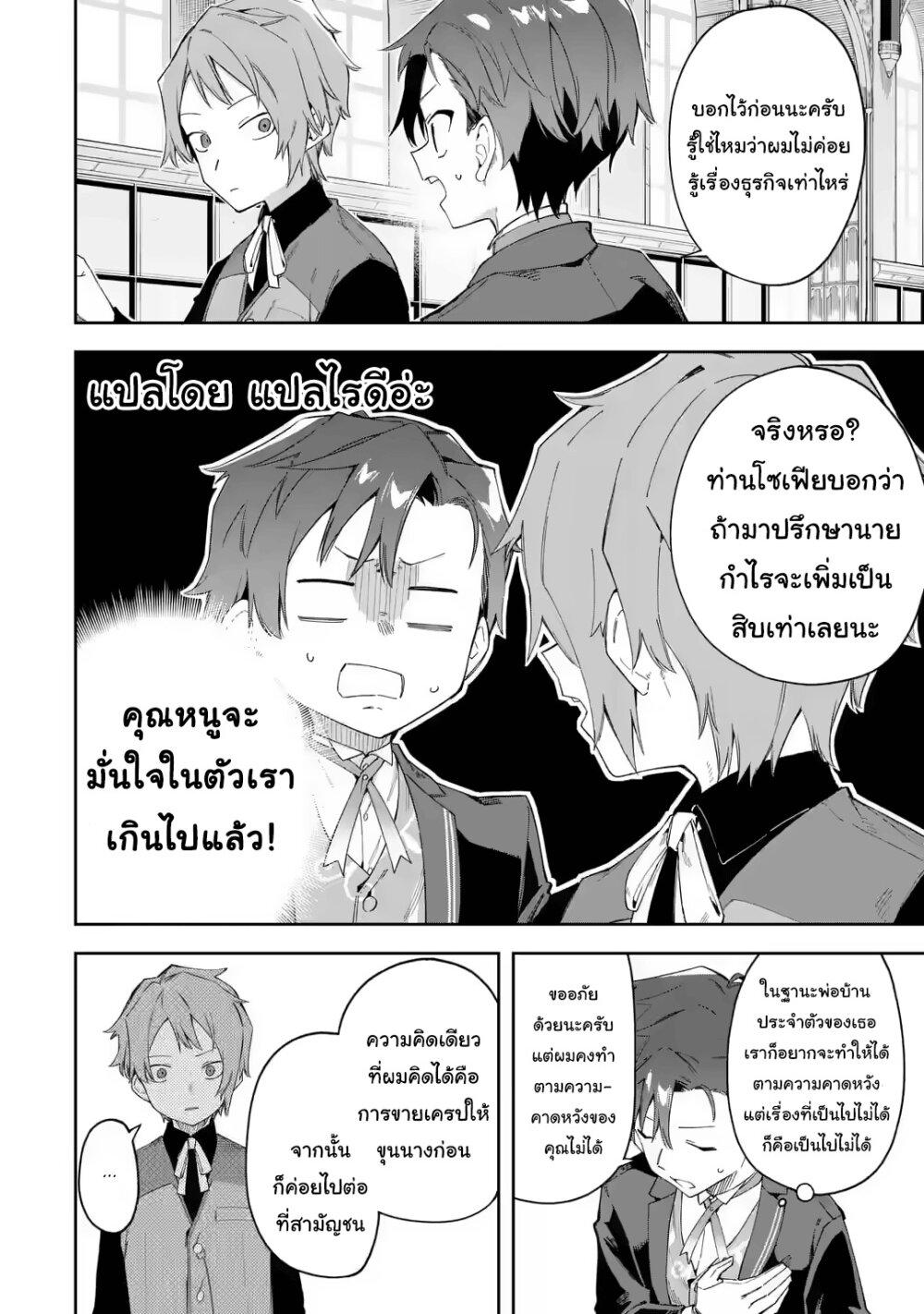 Manga-lc-com อ่านมังงะ อ่านการ์ตูน ออนไลน์ ฟรี Akuyaku Reijou no Shitsuji-sama Hametsu Flag wa Ore ga Tsubusasete Itadakimasu ตอนที่ 1 2 3 4 5 6 7 8 9 10 11 12 13 14 ฟรี ไม่มีโฆษณา Manga-lc - อ่าน มังงะ อ่าน การ์ตูน ออนไลน์ อ่านมังงะ ฟรี