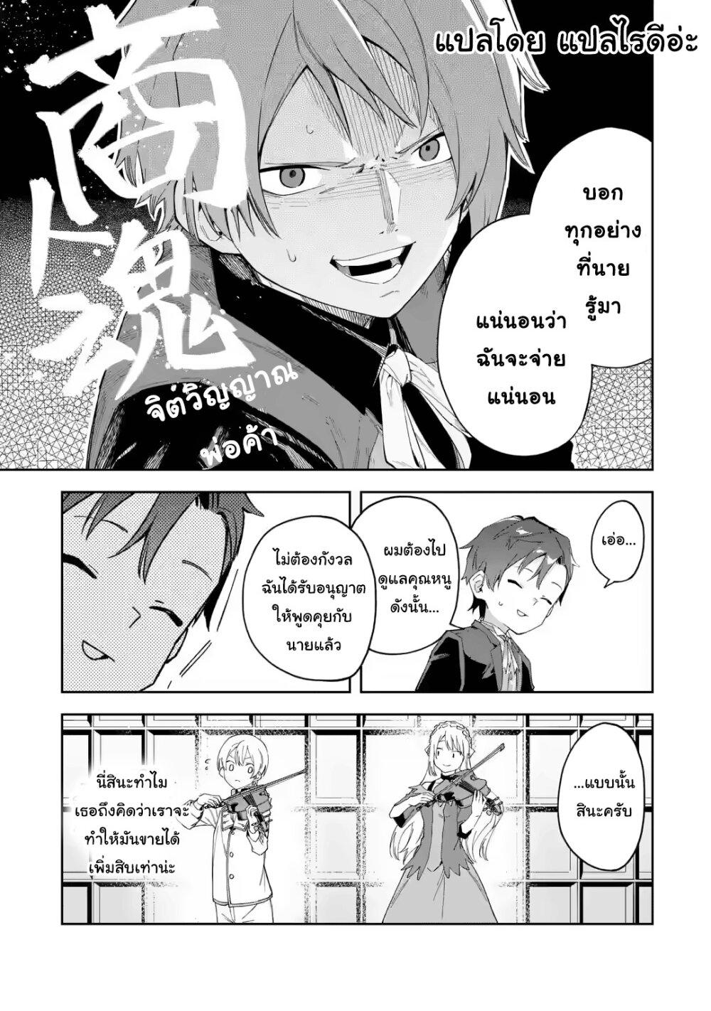 Manga-lc-com อ่านมังงะ อ่านการ์ตูน ออนไลน์ ฟรี Akuyaku Reijou no Shitsuji-sama Hametsu Flag wa Ore ga Tsubusasete Itadakimasu ตอนที่ 1 2 3 4 5 6 7 8 9 10 11 12 13 14 ฟรี ไม่มีโฆษณา Manga-lc - อ่าน มังงะ อ่าน การ์ตูน ออนไลน์ อ่านมังงะ ฟรี