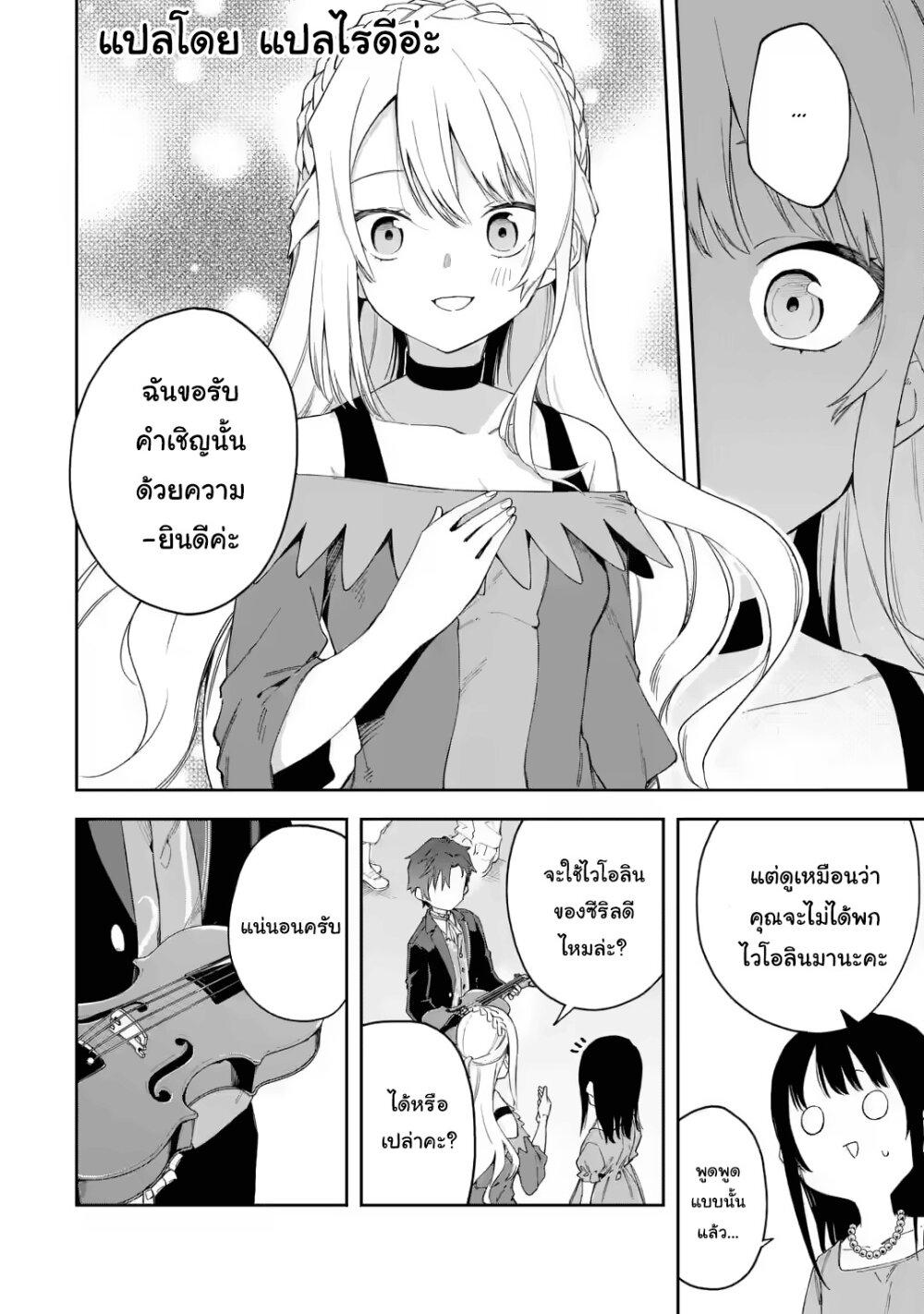 Manga-lc-com อ่านมังงะ อ่านการ์ตูน ออนไลน์ ฟรี Akuyaku Reijou no Shitsuji-sama Hametsu Flag wa Ore ga Tsubusasete Itadakimasu ตอนที่ 1 2 3 4 5 6 7 8 9 10 11 12 13 14 ฟรี ไม่มีโฆษณา Manga-lc - อ่าน มังงะ อ่าน การ์ตูน ออนไลน์ อ่านมังงะ ฟรี