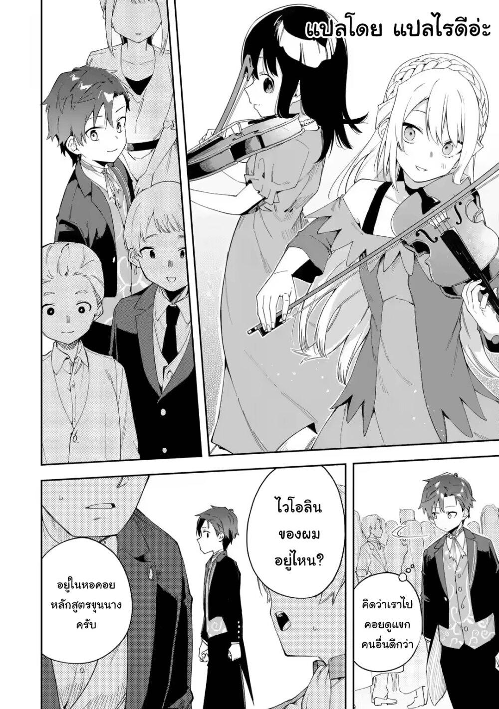 Manga-lc-com อ่านมังงะ อ่านการ์ตูน ออนไลน์ ฟรี Akuyaku Reijou no Shitsuji-sama Hametsu Flag wa Ore ga Tsubusasete Itadakimasu ตอนที่ 1 2 3 4 5 6 7 8 9 10 11 12 13 14 ฟรี ไม่มีโฆษณา Manga-lc - อ่าน มังงะ อ่าน การ์ตูน ออนไลน์ อ่านมังงะ ฟรี